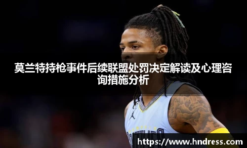 雷竞技官网地址