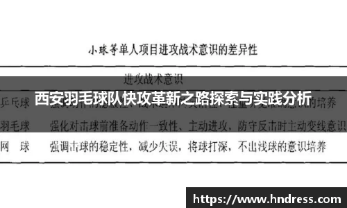 雷竞技官网地址